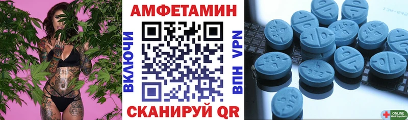АМФЕТАМИН Premium  Островной 