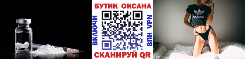 Бутират 99%  Островной 