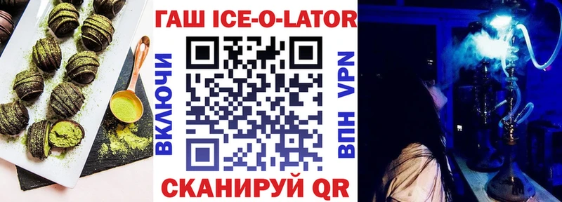 ОМГ ОМГ онион  Островной  Печенье с ТГК марихуана 