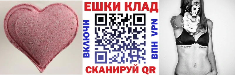 mega ONION  Островной  Ecstasy ешки 