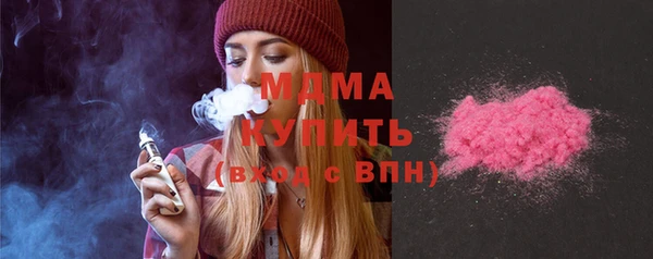 дистиллят марихуана Вязьма