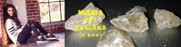 дистиллят марихуана Вязьма
