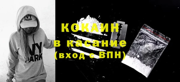 бошки Ступино