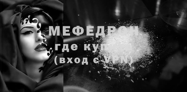 каннабис Строитель
