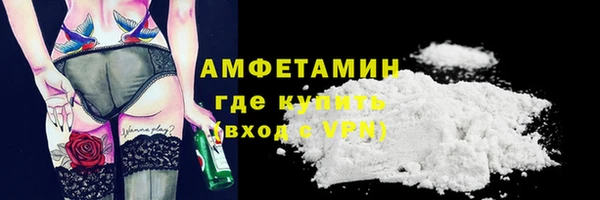 дистиллят марихуана Вязьма