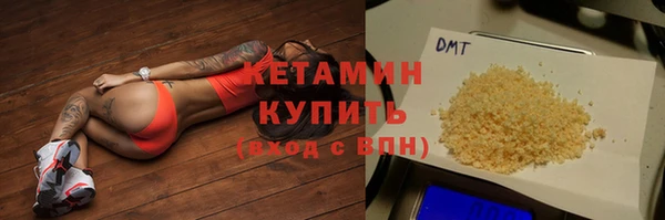 каннабис Строитель
