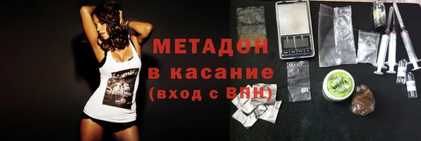 дистиллят марихуана Вязьма