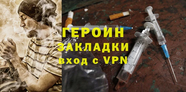 дистиллят марихуана Вязьма