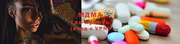 дистиллят марихуана Вязьма