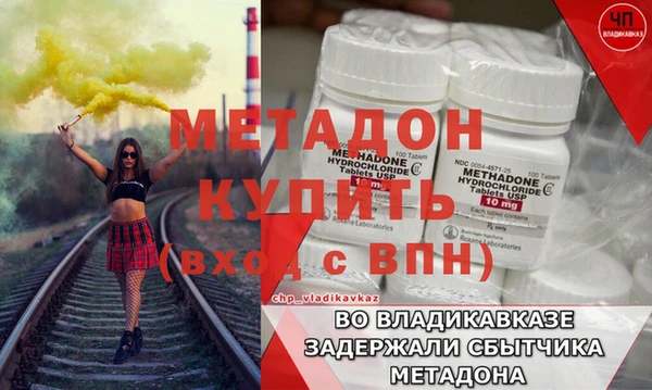 эйфоретик Вяземский