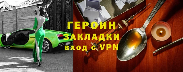 каннабис Строитель