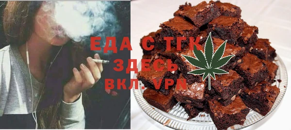 синтетический гашиш Вязники