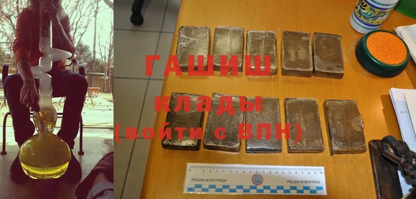 синтетический гашиш Вязники