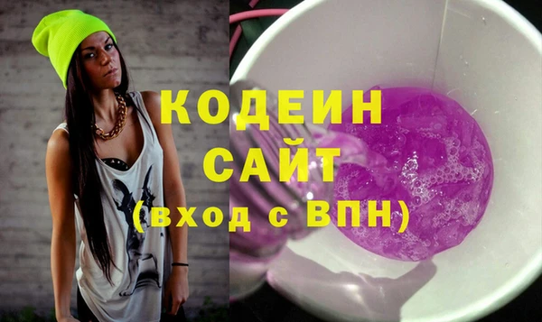 дистиллят марихуана Вязьма