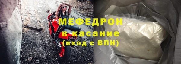 бошки Ступино