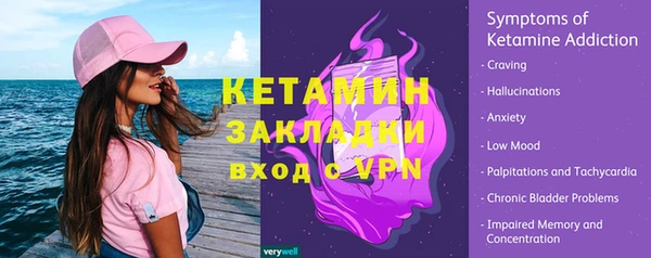 бошки Ступино