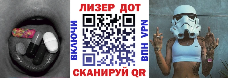 mega сайт Островной ЛСД экстази ecstasy