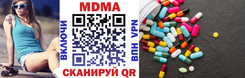 KRAKEN зеркало Островной MDMA crystal