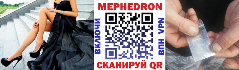 Мефедрон VHQ  дарнет шоп  Островной 