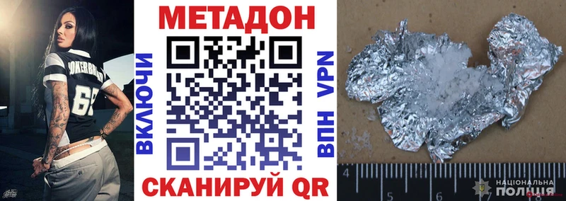 omg зеркало продажа наркотиков Островной МЕТАДОН кристалл